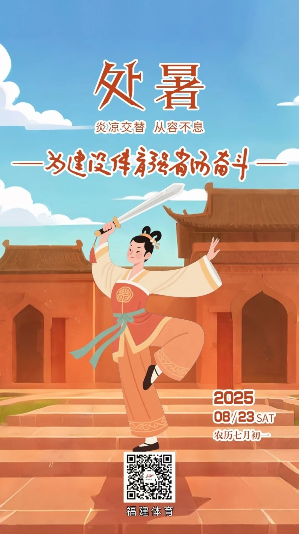 声明, 运动后一定