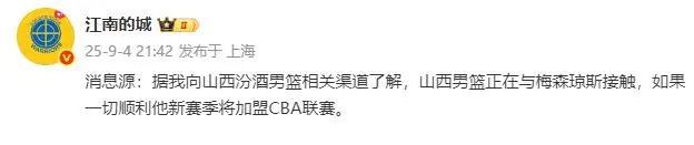 山西男篮在, 规赛第二, 筐制造罚篮