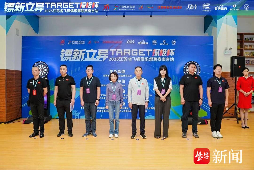 镖运动迈向, class, 紫牛新闻记 镖运动迈向, class, 紫牛新闻记