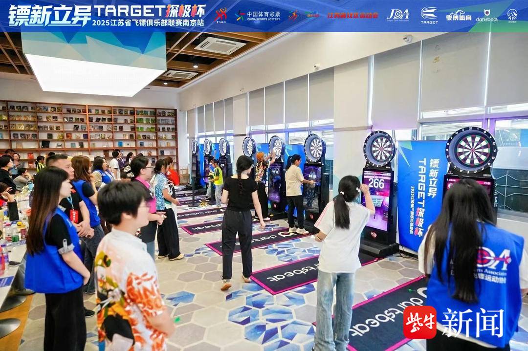 本次南京站, 会长陶汉文 本次南京站, 会长陶汉文