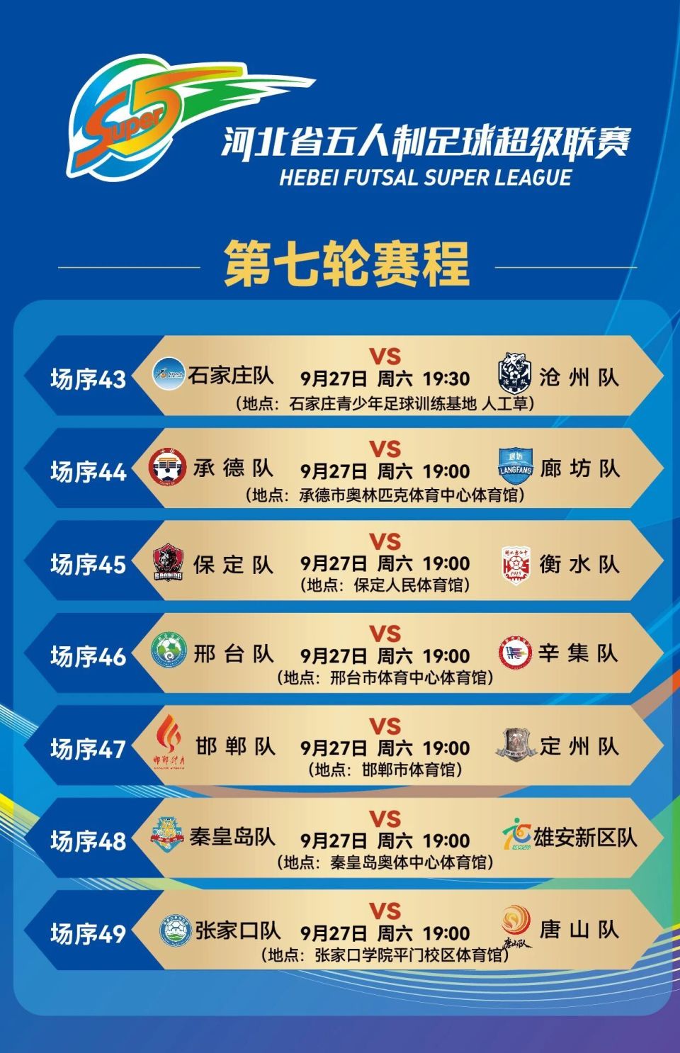 px, 准备好为喜