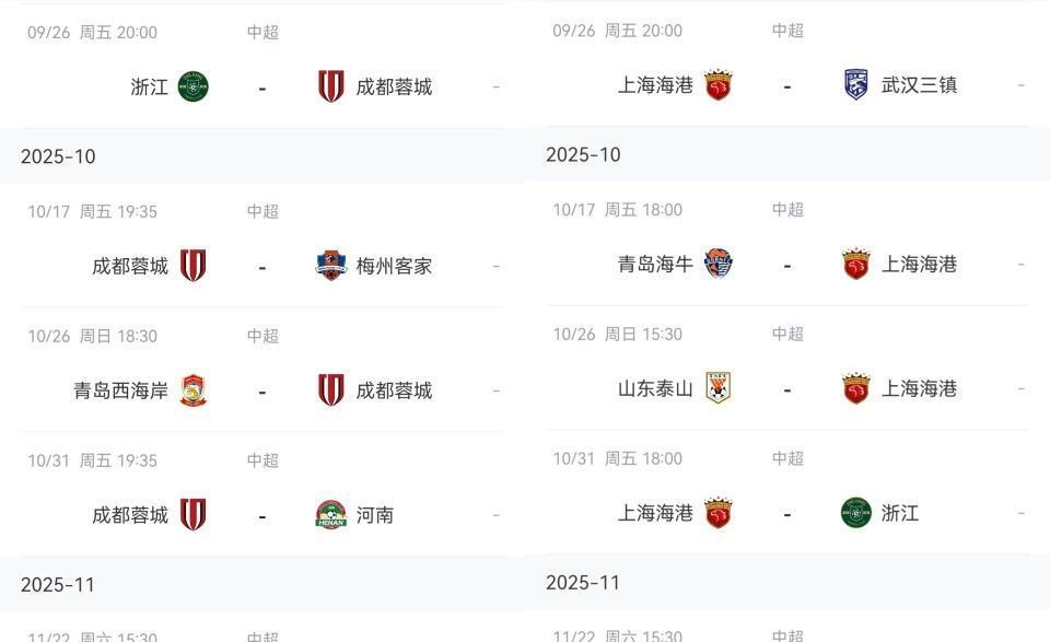 响夺冠, 直播三镇V