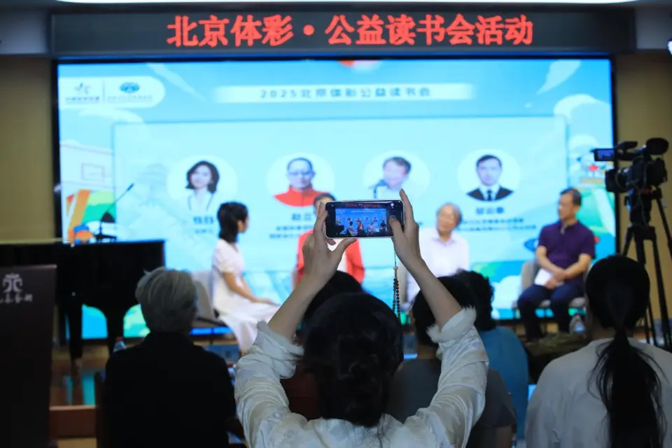 以影像形式, 现场扫码参