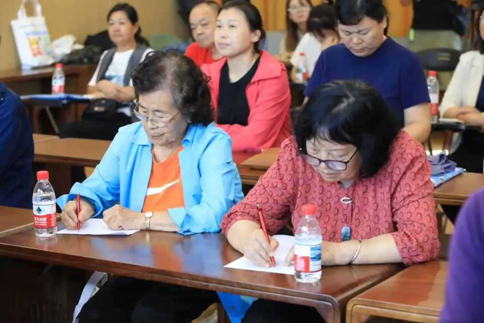 用之于民, 中心主办