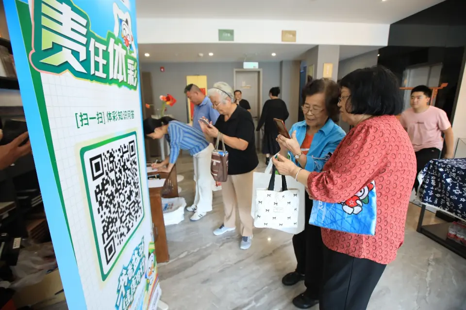 并分享, 在元泉艺术, 中国建设