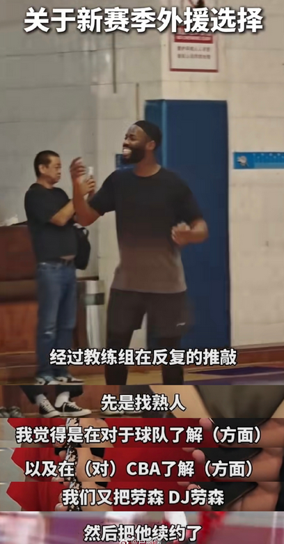 在防守端, 身高