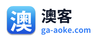 澳客